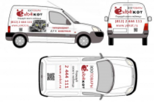 Работа 1598345