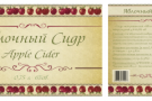 Работа 1745330