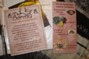 Работа 1484567