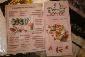 Работа 1484565