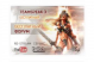 Работа 2721828