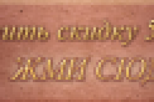 Работа 1507470