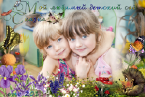 Работа 1485810