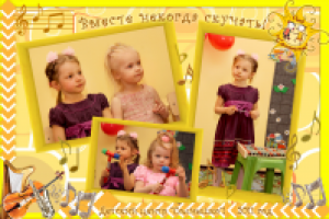 Работа 1485807