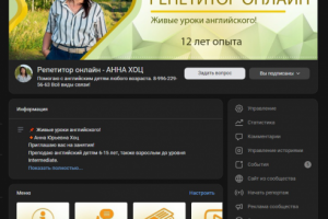 Дизайн группы ВК