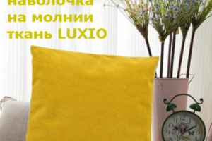 Инфографика наволочка