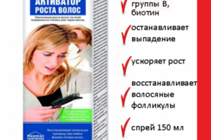 Инфографика Эксидерм ж