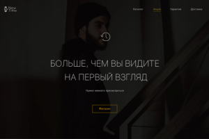 Магазин умных часов