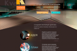 Студия мебели