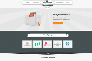 Импорт табака