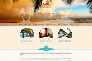 Курорт / Атлантик