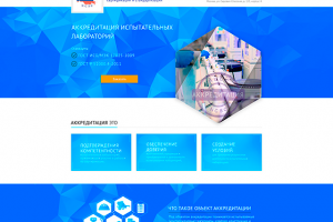 Сертификации НЦСС