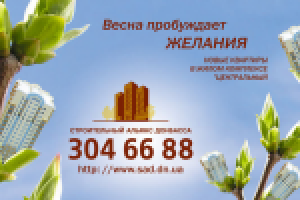 Работа 2886650