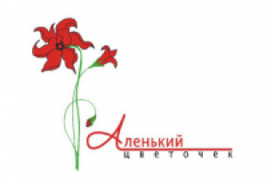 Цветочный магазин «Аленький цветочек»