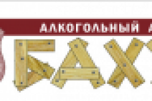 "Бахус", алкогольный альянс