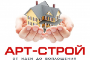 "Арт-Строй"