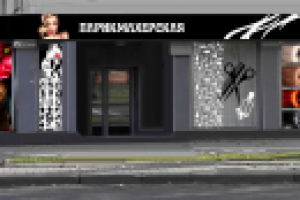 оформление фасада