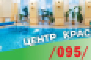 Работа 2886725