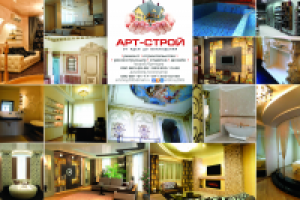 Работа 2886664