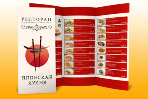 Буклет для суши и роллов