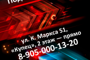 Плакат для магазина подарков