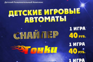Меню для детского кафе 2