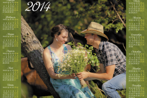 Семейный календарь А3