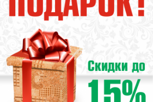 Плакат для мебельного салона