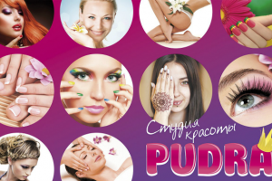 Баннер для студии красоты