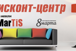 Баннер для мебельного салона