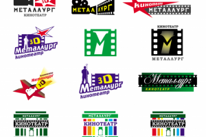 Логотипы для кинотеатра