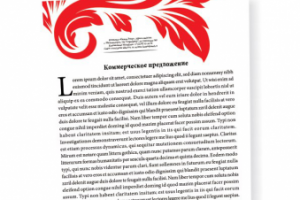 Логотип и фирменный бланк для магазина по продаже каминов