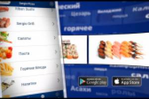 Рекламный ролик приложения для смартфонов