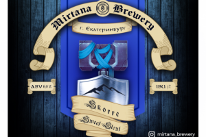 Этикетки пива Mirtana Brewery