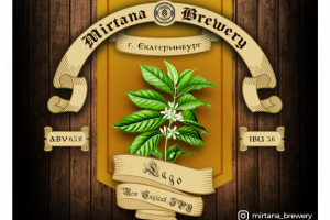 Этикетки пива Mirtana Brewery
