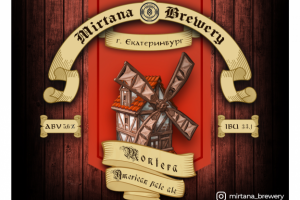 Этикетки пива Mirtana Brewery
