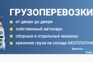 Работа 3845887