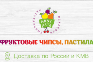 Работа 3845886