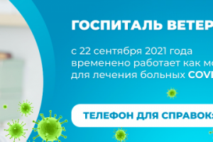 Баннер для сайта