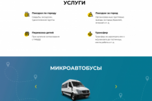 Дизайн сайта