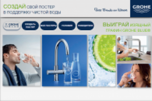 Промо проект - создание постера