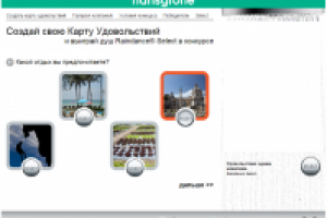 Промо проект для Hansgrohe