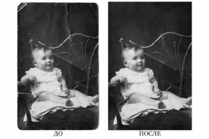 Реставрация