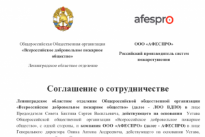 Содержание и оформление договоров