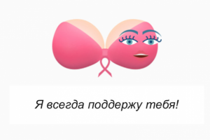 Слоганы и иллюстрация