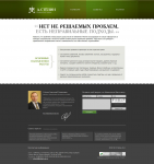 stepin-as.ru