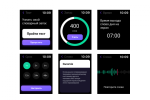 Аpple watch приложение для писателей и журналистов