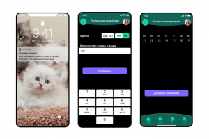Мобильное приложение электронной кормушки для кошек и собак