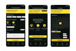 Приложение для мобильного банка