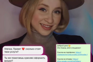 Съёмка и монтаж reels